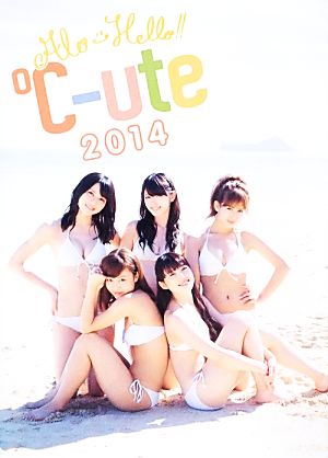 Alo-Hello!!℃-ute2014