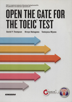 OPEN THE GATE FOR THE TOEIC TESTイラスト・図解で学ぶTOEICテストはじめの一歩