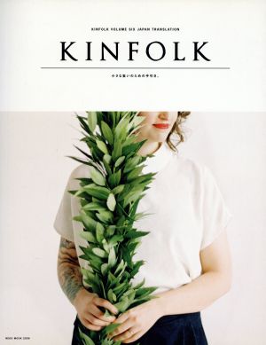KINFOLK(vol.6)NEKO MOOK2006
