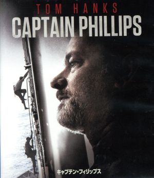 キャプテン・フィリップス(初回生産限定版)(Blu-ray Disc)