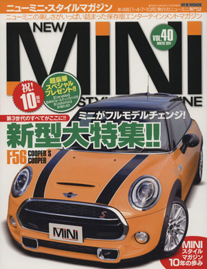 NEW MINI STYLE MAGAZINE(VOL.40)