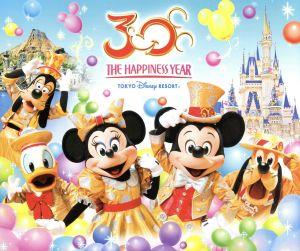 東京ディズニーリゾート 30thアニバーサリー・ミュージック・アルバム ザ・ハピネス・イヤー