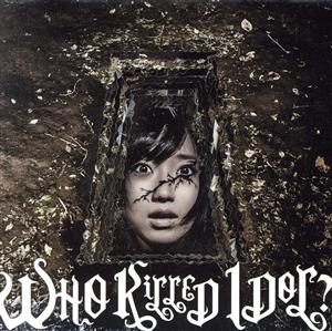 WHO KiLLED IDOL？(DVD付 MUSIC VIDEO盤)