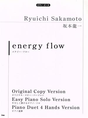 energy flow オリジナル・コピー・バージョン やさしく弾けるピアノ・ソロ ピアノ連弾 ピアノ・ピース