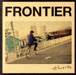 FRONTIER