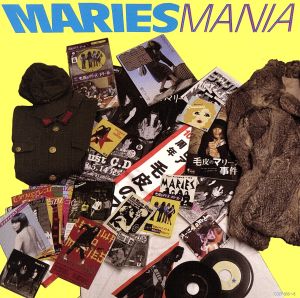 MARIES MANIA(初回限定盤)(紙ジャケット仕様)(DVD付)