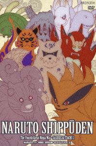NARUTO-ナルト-疾風伝 忍界大戦・サスケとイタチ 3