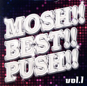 MOSH!!BEST!!PUSH!!vol.1