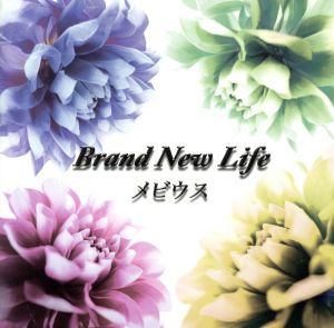 Brand New Life
