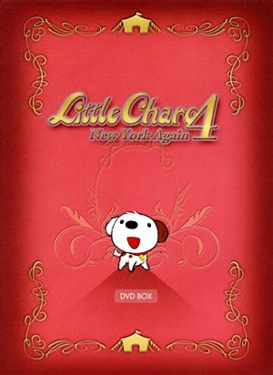 リトル・チャロ4 New York Again DVD-BOX