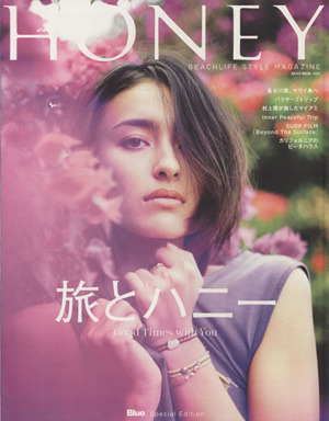 HONEY(Vol.4) BEACHLIFE STYLE MAGAZINE NEKO MOOK1996