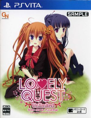 LOVELY QUEST -Unlimited- ＜限定版＞