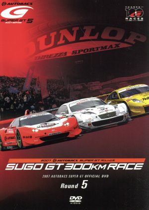 AUTOBACS SUPER GT 2007 Round5