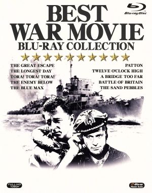 ベスト戦争映画ブルーレイ・コレクション(Blu-ray Disc)