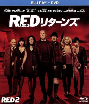 REDリターンズ ブルーレイ+DVDセット(Blu-ray Disc)
