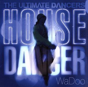 THE ULTIMATE DANCERS-HOUSE DANCER-