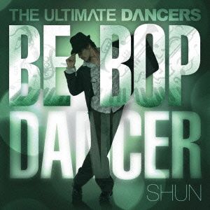 THE ULTIMATE DANCERS-BE-BOP DANCER-