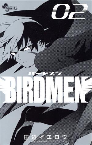 BIRDMEN(02) サンデーC