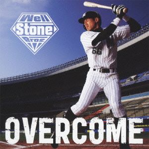 OVERCOME