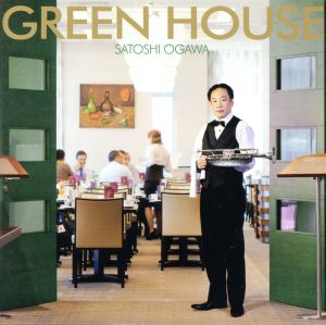 Green House