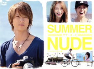 SUMMER NUDE ディレクターズカット版 DVD-BOX