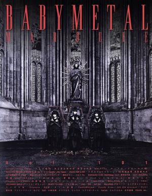 MARQUEE(Vol.101) BABYMETAL