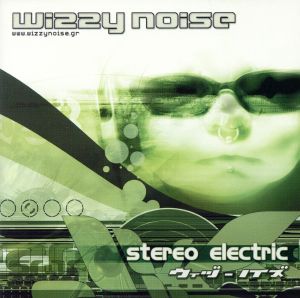 STEREO ELECTRIC