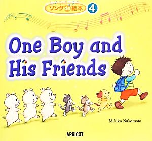 One Boy and His Friends ソングde絵本4