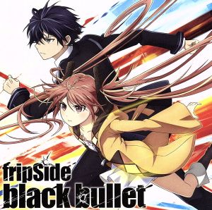 ブラック・ブレット:black bullet(初回限定盤)(DVD付)