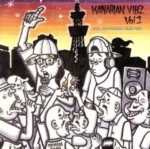 KANARIAN VIBZ vol.1