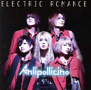 ELECTRIC ROMANCE