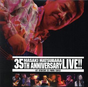 松原正樹 35th Anniversary Live at STB139/21 NOV 2013