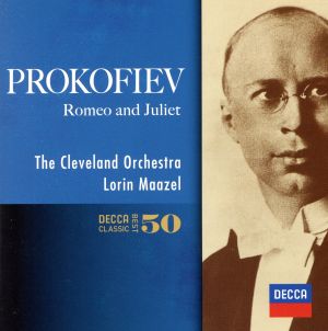プロコフィエフ:バレエ音楽「ロメオとジュリエット」(2SHM-CD)