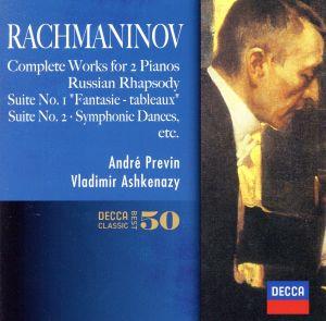 ラフマニノフ:2台のピアノのための作品全集(SHM-CD)