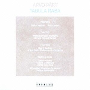 アルヴォ・ペルトの世界～タブラ・ラサ(SHM-CD)