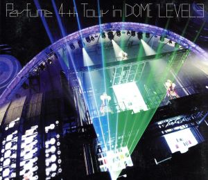 Perfume 4th Tour in DOME LEVEL3(初回限定版)