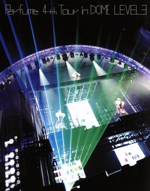 Perfume 4th Tour in DOME LEVEL3(初回限定版)(Blu-ray Disc) 中古DVD・ブルーレイ |  ブックオフ公式オンラインストア