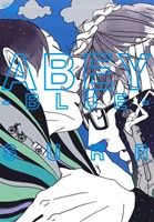 同人誌セレクション ABEY BLUE SURR