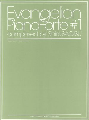Evangelion Piano Forte(#1) composed by ShiroSAGISU Official Music Score Book