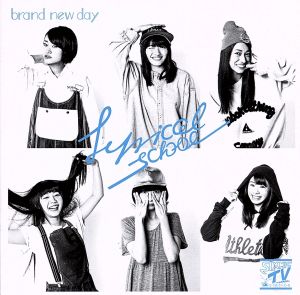 brand new day(初回限定盤A)(DVD付)