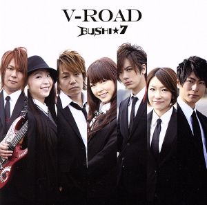 V-ROAD(初回限定盤)(DVD付)