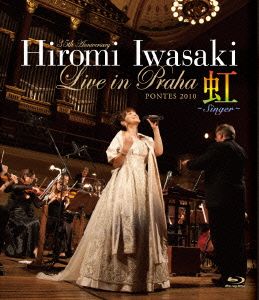 35th Anniversary Hiromi Iwasaki Live in Praha PONTES 2010 虹～Singer(Blu-ray Disc)