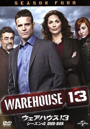 ウェアハウス13 シーズン4 DVD-BOX
