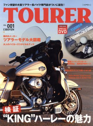 TOURER(VOL.001) NEKO MOOK1946