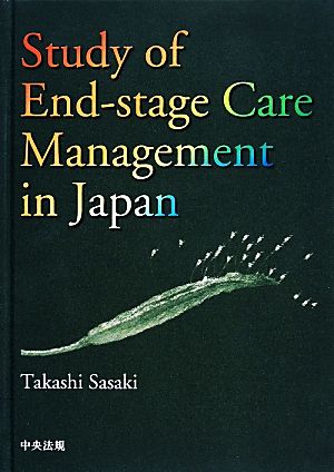 Study of End-stage Care Management in Japan