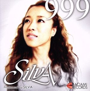 999(DVD付)(SILVAオンラインショップ限定盤)