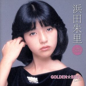 GOLDEN☆BEST limited Singles Collection