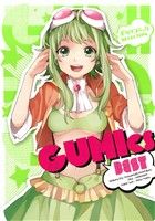 GUMIcs BEST電撃C NEXT