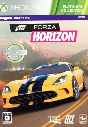 Forza Horizon Xbox360プラチナコレクション