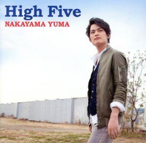 High Five(初回限定盤B)(DVD付)